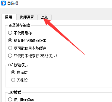 菜鸟打印组件的处理性能如何提升？菜鸟打印组件提升处理性能的操作步骤截图