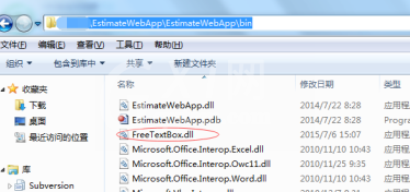 Microsoft Visual Studio怎样添加引用？Microsoft Visual Studio添加引用的具体方法截图