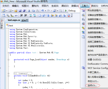 Microsoft Visual Studio如何设置行号显示？Microsoft Visual Studio设置行号显示的操作方法截图