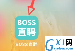 boss直聘怎么联系在线客服？boss直聘联系在线客服的方法