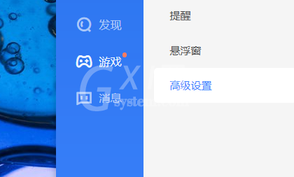 迅雷11怎么设置下载完成时播放关联？迅雷11设置下载完成时播放关联的方法截图