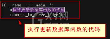 python怎么更新修改后的Python模块？python更新修改后Python模块的具体方法截图