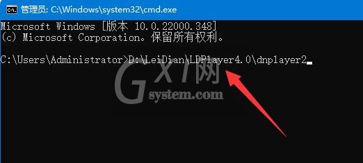 雷电模拟器怎么连接android studio？ 雷电模拟器连接android studio的方法截图