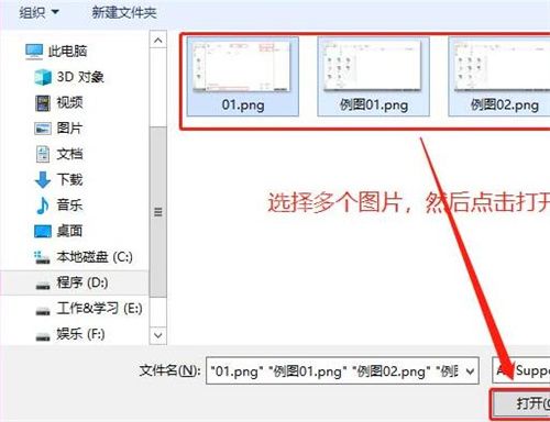 格式工厂怎么多任务？格式工厂设置同时多任务的操作方法截图