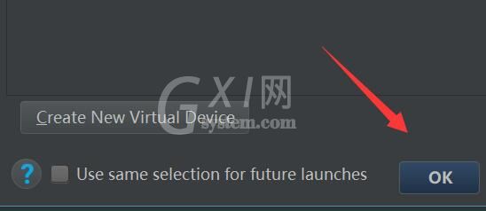 雷电模拟器怎么连接android studio？ 雷电模拟器连接android studio的方法截图