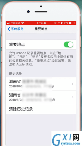 在苹果手机里查看去过位置的操作流程截图