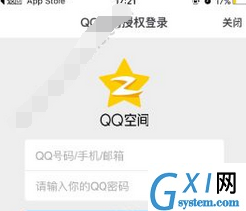 小精灵美化APP中刷赞的详细流程介绍截图