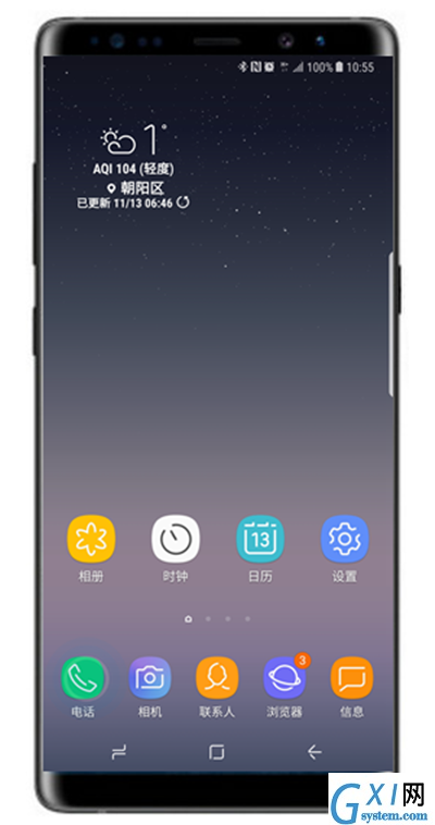 三星note8设置呼叫等待的详细操作