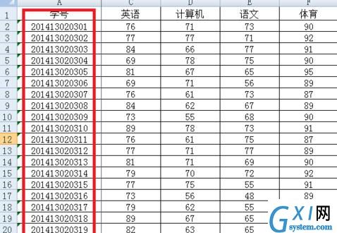 在excel2007中冻结窗口的方法分享截图