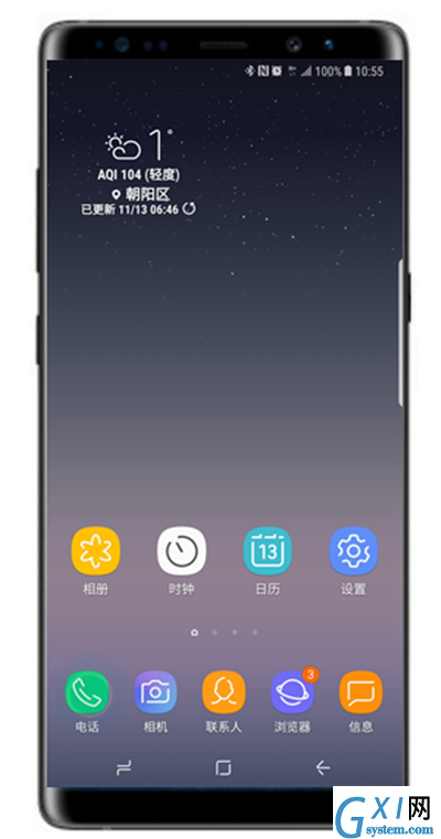 三星note8设置呼叫转移的具体步骤