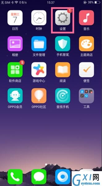 在oppo find x中把字体放大的方法介绍