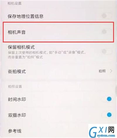 在红米7中关闭拍照声音的具体方法截图