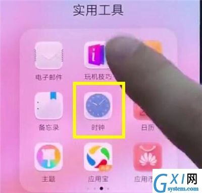 在华为p30pro中设置闹钟铃声的具体方法介绍截图