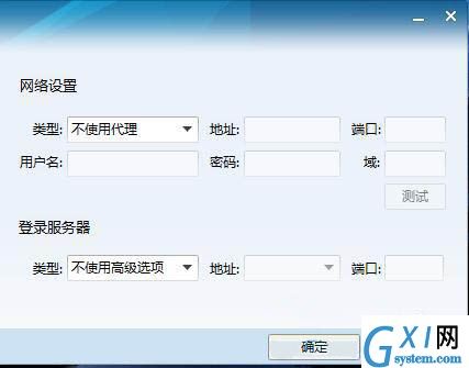 win7系统玩cf提示cf file watc的处理操作截图