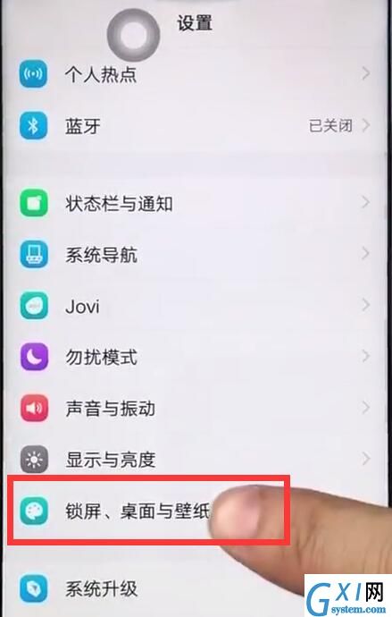 vivoz1关掉负一屏的操作过程截图