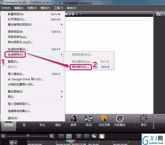 camtasia studio视频导出单张图片的方法分享截图