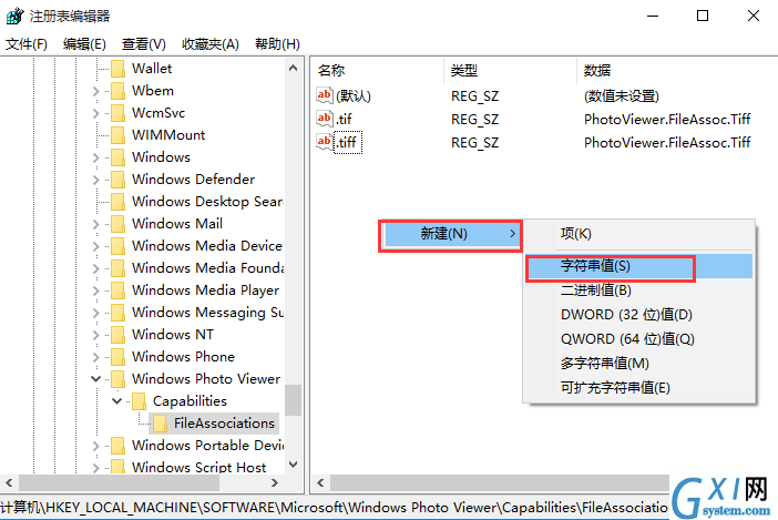 在win10里通过照片查看器打开图片的详细操作截图