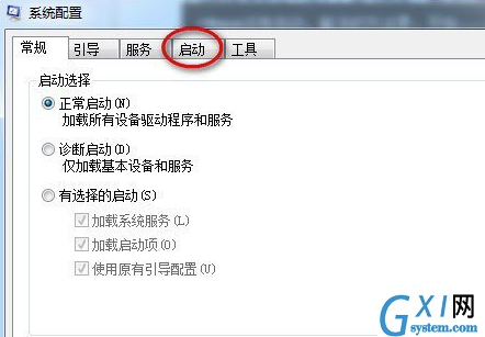 在win7中电脑搜狗输入法不见了处理步骤截图