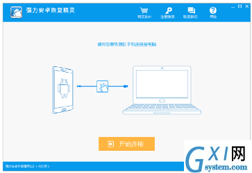 安卓手机恢复出厂设置后还原照片的图文操作截图