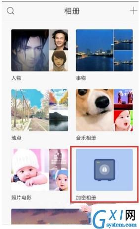 时光相册APP中找回加密相册的详细教程