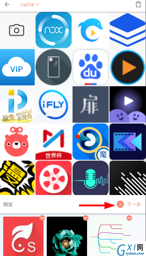 在拼图酱app中拼接照片的具体步骤截图