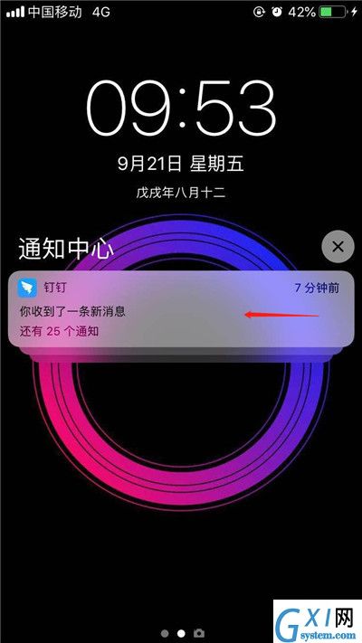 在iPhonexs里将应用通知关掉的详细操作截图