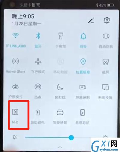 荣耀v20开启NFC功能的操作流程截图