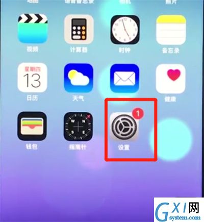 ios12导入联系人的简单操作