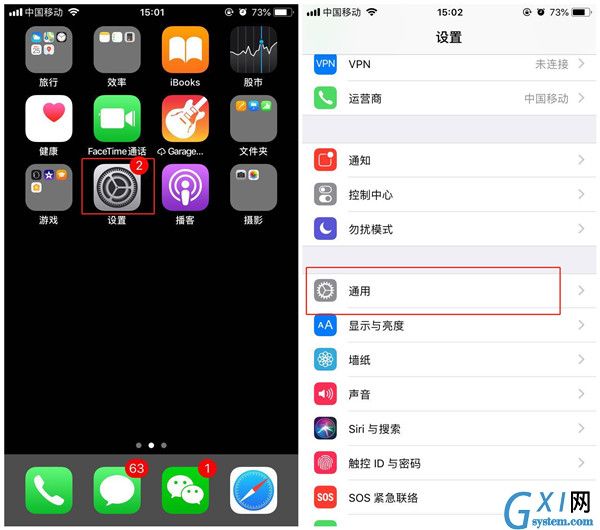 在iPhoneXs Max中设置小白点截图的图文教程截图