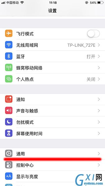 IOS12设置浮窗球的简单教程