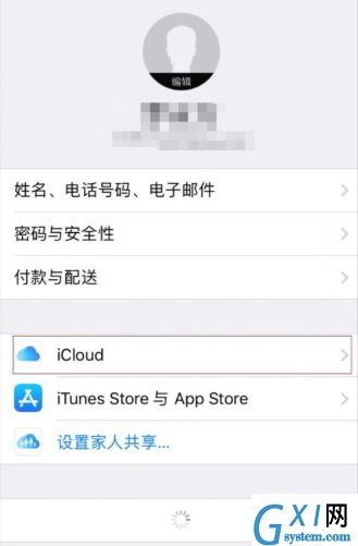 iphone删掉软件安装包的简单操作截图