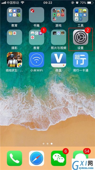 在iphonex中打开引导式访问的详细步骤