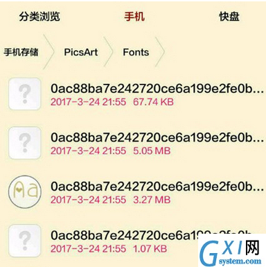 Picsart导入字体的方法分享