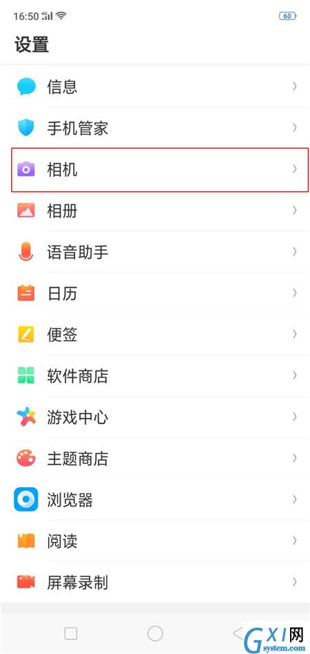 oppor15使用音量键拍照的具体步骤截图