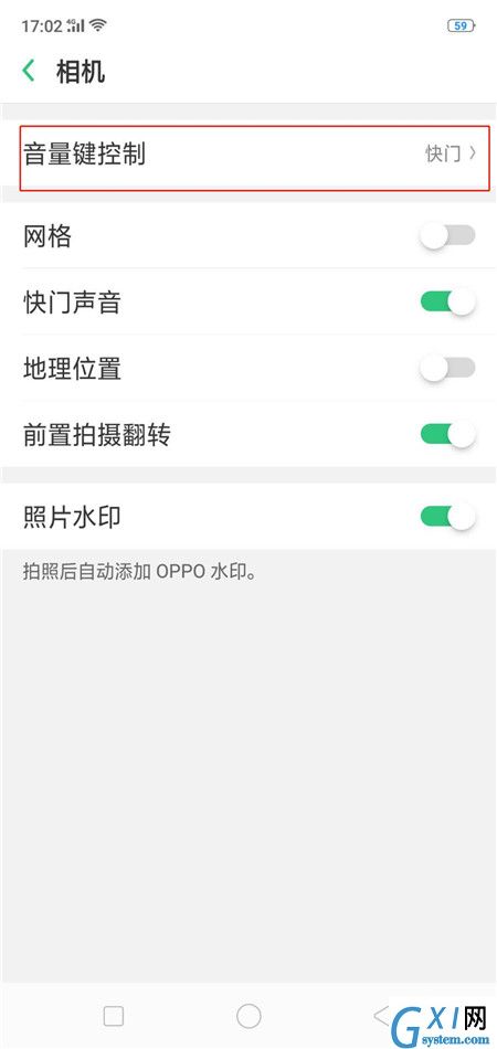 oppor15使用音量键拍照的具体步骤截图