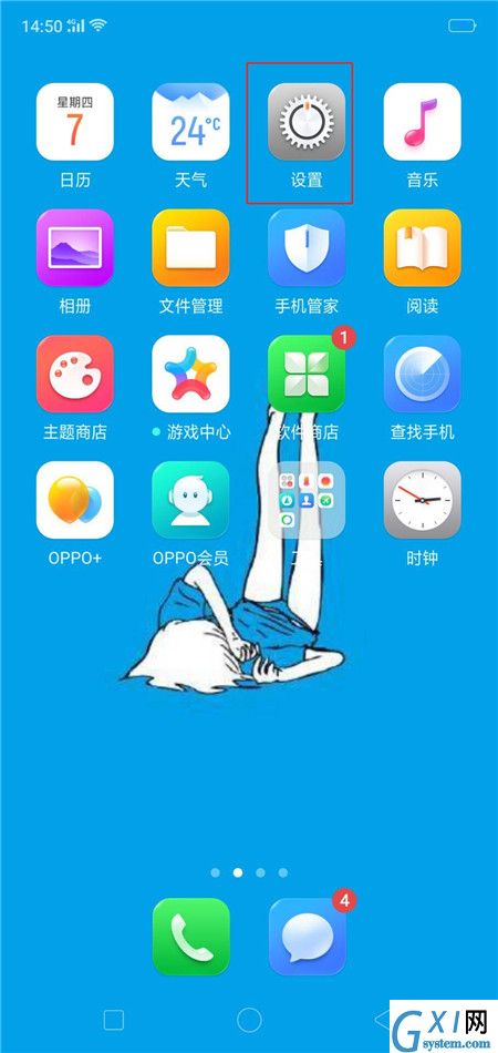 在oppor15中关闭拍照声音的具体步骤截图