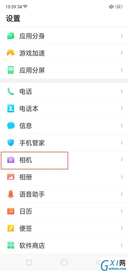 在oppor15中关闭拍照声音的具体步骤截图