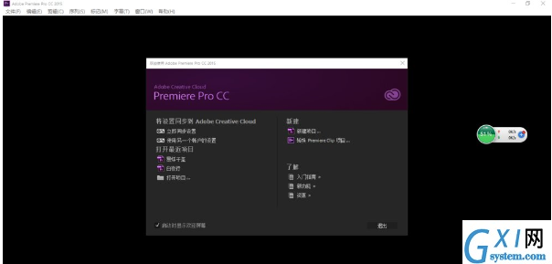 在Premier中编辑视频文件的图文讲解