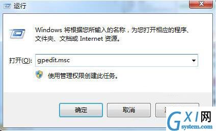 win7系统将桌面ie图标删除的操作流程截图