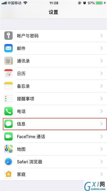 在iphonex中使用iMessage发送短信的具体操作步骤截图