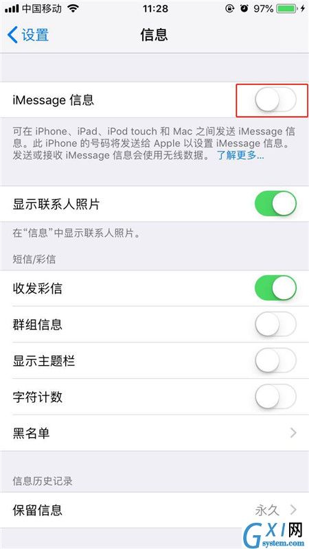 在iphonex中使用iMessage发送短信的具体操作步骤截图