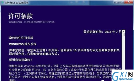 在Win10系统中安装iso镜像文件的方法介绍截图