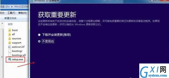 在Win10系统中安装iso镜像文件的方法介绍