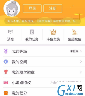 在斗鱼APP中加入车队的方法介绍