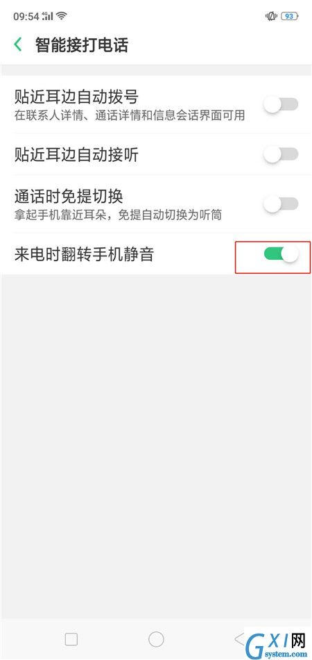 在oppor15中设置来电时翻转静音的图文教程截图