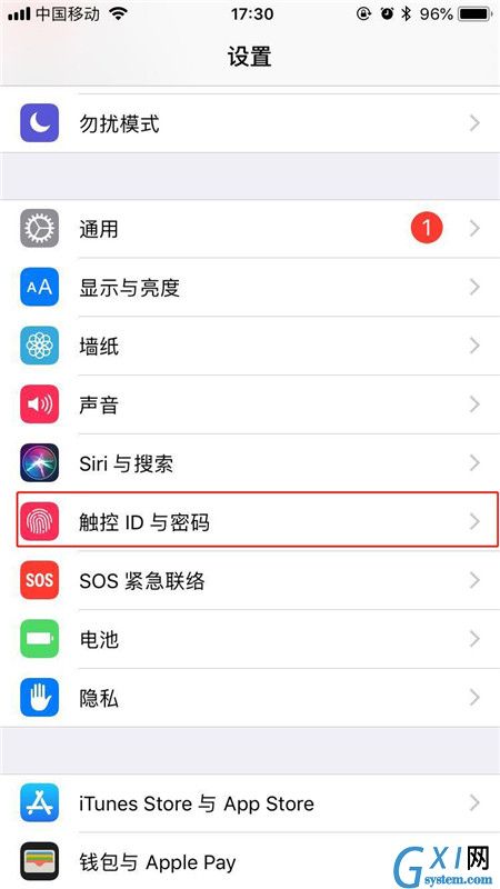 iphone更改解锁密码的图文教程截图