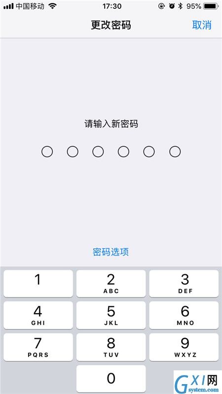 iphone更改解锁密码的图文教程截图