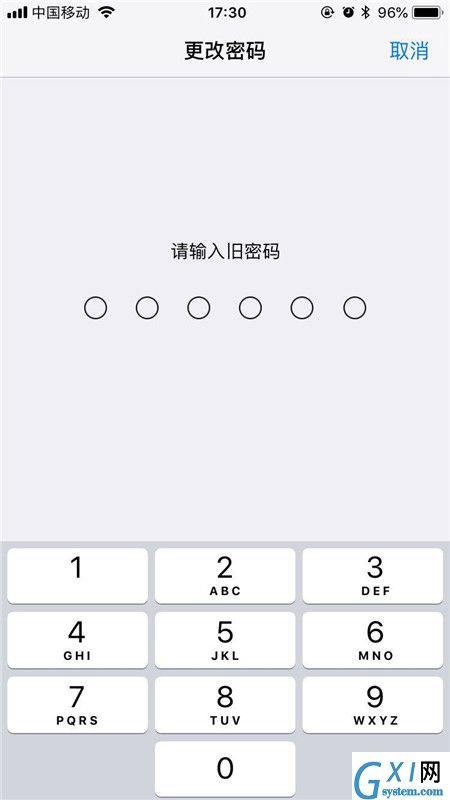 iphone更改解锁密码的图文教程截图