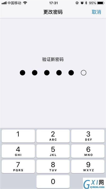 iphone更改解锁密码的图文教程截图