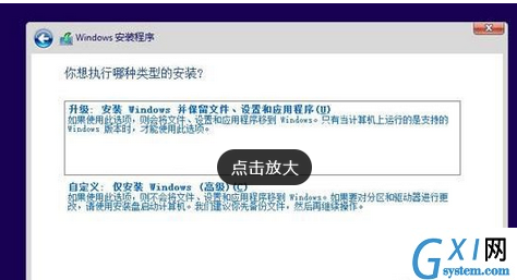 在Win10系统中安装iso镜像文件的方法介绍截图